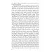 Собрание сочинений. Леонардо да Винчи Собрание сочинений. Леонардо да Винчи
