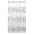 Завоевание Туркестана. Рассказы военной истории, очерки природы, быта и нравов туземцев в общедоступном изложении