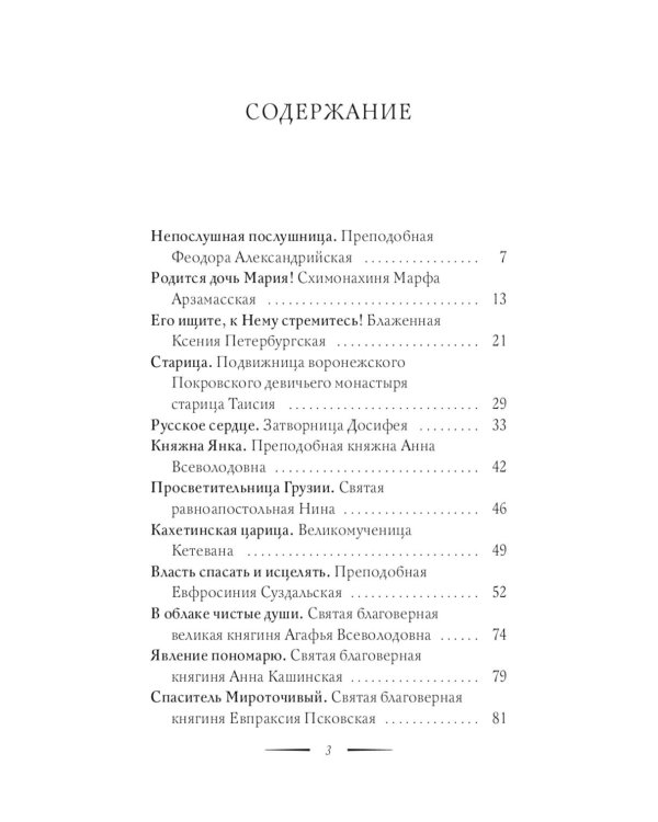 Дополнительное изображение книги «Здоровье и народные рецепты (комплект из 4-х книг)»