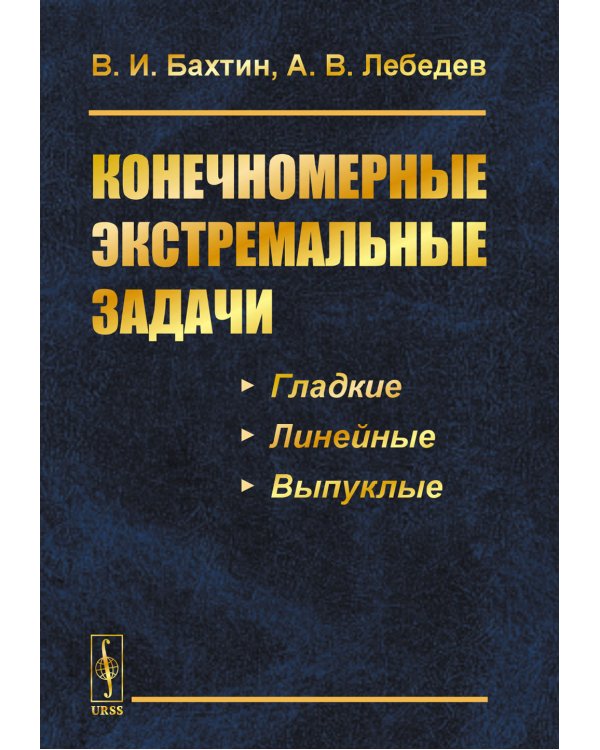 Россия XXI век. Стратегия прорыва. Технологии. Образование. Наука. Выпуск №26