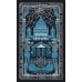 Дополнительное изображение книги «Призраки Петербурга: сборник»