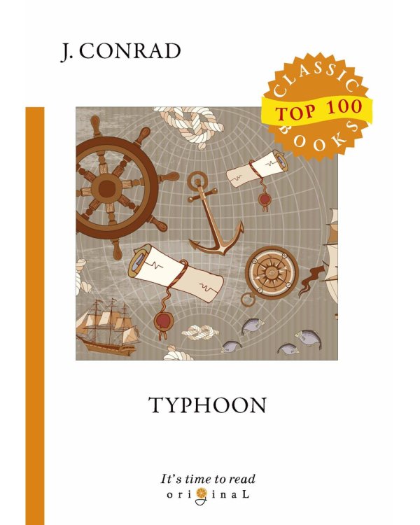 Typhoon = Тайфун: на англ.яз