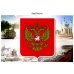 Россия - Родина моя. Державные символы России. 10 демонстрационных картинок А4 с беседами