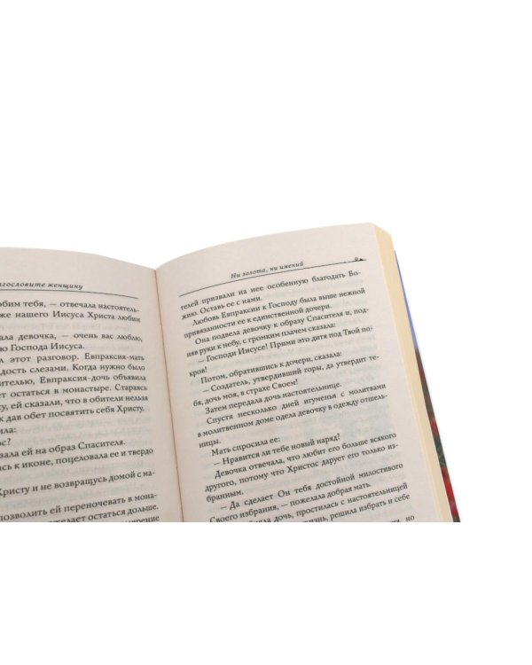 Дополнительное изображение книги «Здоровье и народные рецепты (комплект из 4-х книг)»