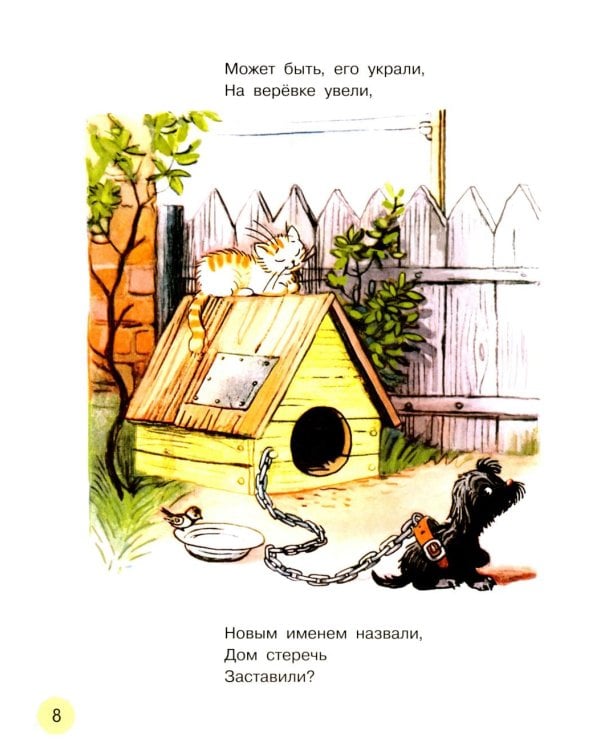 Любимые стихи