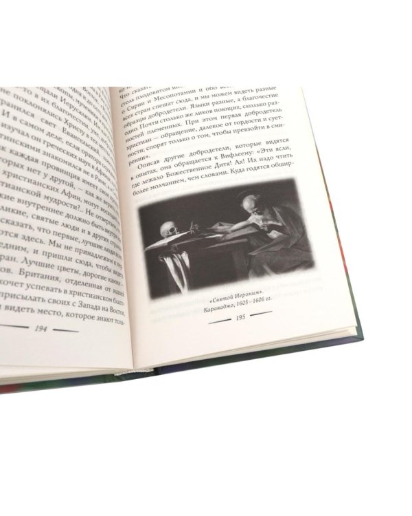 Дополнительное изображение книги «Здоровье и народные рецепты (комплект из 4-х книг)»