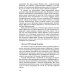 Записки контрразведчика. ЦРУ раскрывает свои секреты... Ветераны ЦРУ о тайных операциях в СССР. Кн. 2