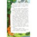 Русские народные сказки