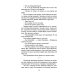 Екатеринбург — Владивосток. Свидетельства очевидца революции и гражданской войны. 1917—1922