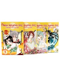 Очень приятно, бог: Т. 1-4 (комплект из 4-х книг)