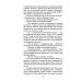 Екатеринбург — Владивосток. Свидетельства очевидца революции и гражданской войны. 1917—1922
