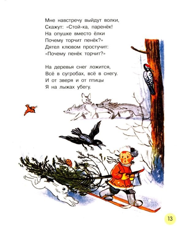 Любимые стихи
