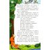 Русские народные сказки