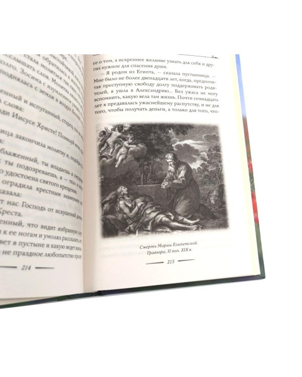 Дополнительное изображение книги «Здоровье и народные рецепты (комплект из 4-х книг)»