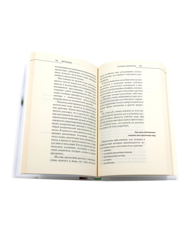 Дополнительное изображение книги «Здоровье и народные рецепты (комплект из 4-х книг)»