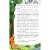 Русские народные сказки