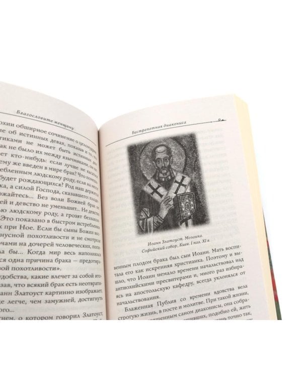 Дополнительное изображение книги «Здоровье и народные рецепты (комплект из 4-х книг)»