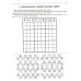 125 авторских кроссвордов, сканвордов и других головоломок. 2-е изд