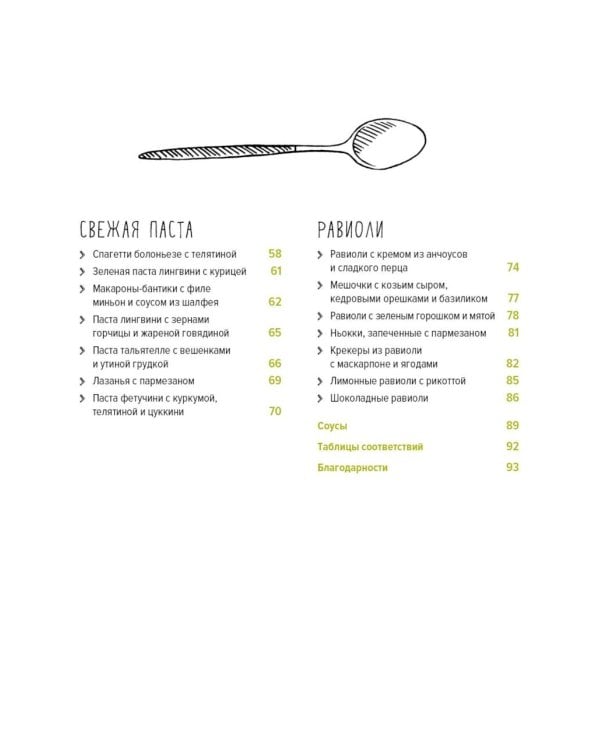 Большая коллекция гурмана (сборный комплект из 10 кн.)