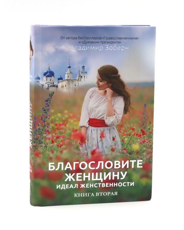 Дополнительное изображение книги «Здоровье и народные рецепты (комплект из 4-х книг)»