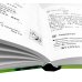 Практический курс китайского языка. В 2 т. 12-е изд., испр. (аудиоматериалы на сайте)