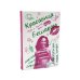 Дополнительное изображение книги «Женская проза (комплект из 4-х книг)»