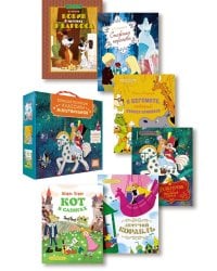 Большая коллекция: классика мультфильмов (сборный комплект из 6-ти кн.)