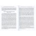 Библиотека христианской мысли Духовенство древней Вселенской Церкви. От времен апостольских до X века