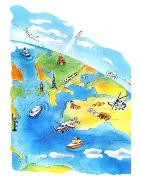 На поиски загадочных земель: Несколько путешествий на Машине времени