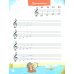 Детский музыкальный альбом Нотные прописи для юных музыкантов. 5-е изд