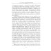 Воспоминания. Правнук двух декабристов о жизни в России времен Александра III, Николая II и революции