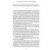 В некотором царстве...Сказки Агасфера: роман в новеллах В некотором царстве...Сказки Агасфера: роман в новеллах