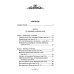 Петроградская сторона. Улица Ленина. По бывшим Матвеевской и Широкой