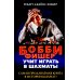 Дополнительное изображение книги «Бобби Фишер учит играть в шахматы»