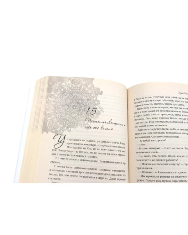 Дополнительное изображение книги «Женская проза (комплект из 4-х книг)»