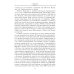 Воспоминания. Правнук двух декабристов о жизни в России времен Александра III, Николая II и революции