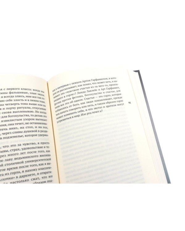 Дополнительное изображение книги «Женская проза (комплект из 4-х книг)»