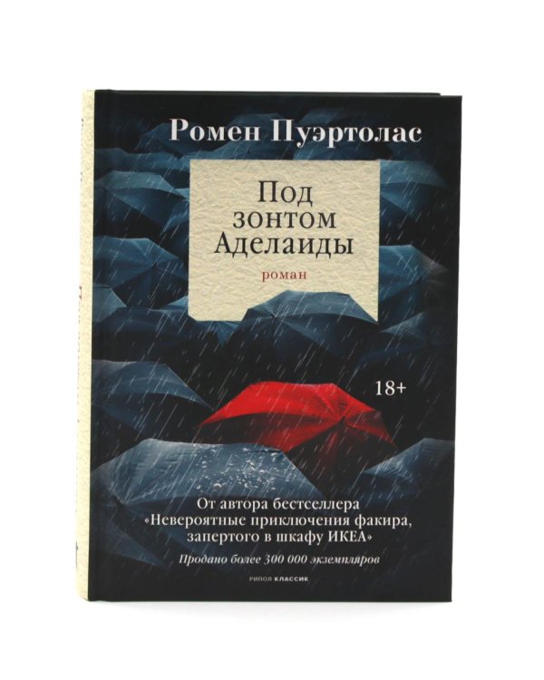 Дополнительное изображение книги «Женская проза (комплект из 4-х книг)»