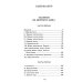 Достоевский Ф.М. Собрание сочинений в десяти томах (комплект)