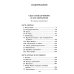 Достоевский Ф.М. Собрание сочинений в десяти томах (комплект)
