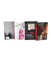 Женская проза (комплект из 4-х книг)