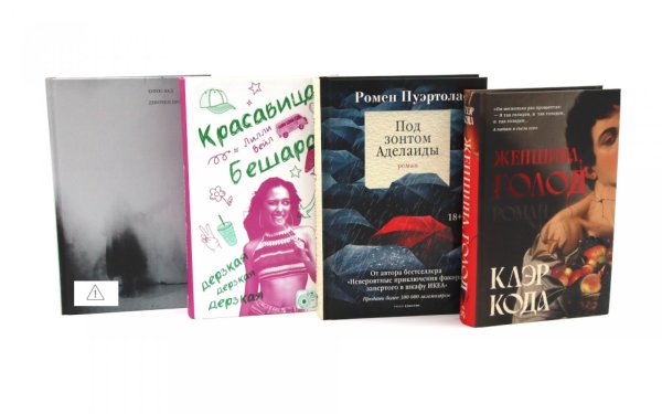 Обложка книги «Женская проза (комплект из 4-х книг)» — Вал Енню;Кода Клэр;Вейл Лилли, ISBN 9785885403573