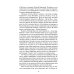 В некотором царстве...Сказки Агасфера: роман в новеллах В некотором царстве...Сказки Агасфера: роман в новеллах