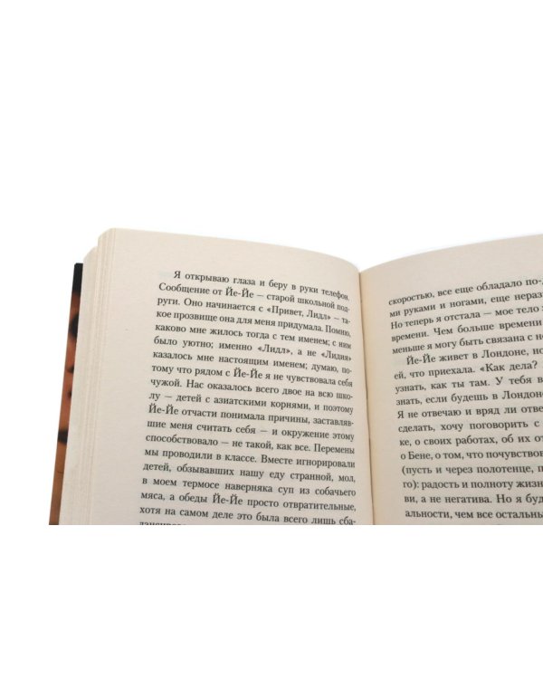 Дополнительное изображение книги «Женская проза (комплект из 4-х книг)»
