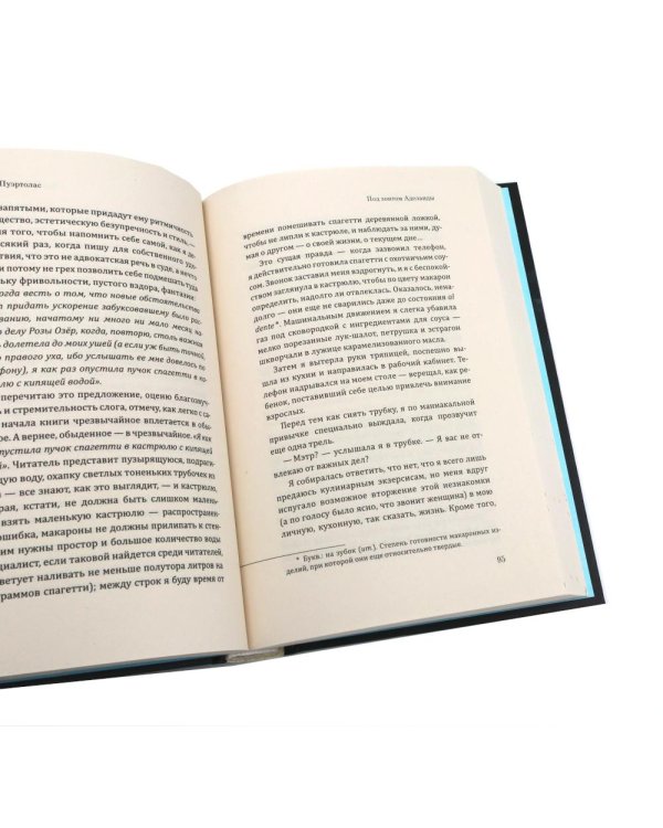 Дополнительное изображение книги «Женская проза (комплект из 4-х книг)»