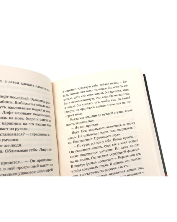 Дополнительное изображение книги «Женская проза (комплект из 4-х книг)»