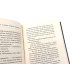 Дополнительное изображение книги «Женская проза (комплект из 4-х книг)»