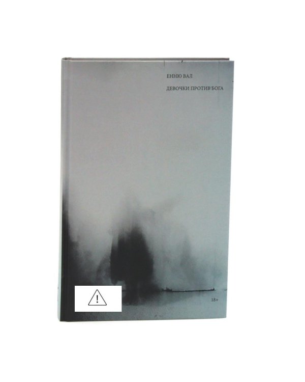 Дополнительное изображение книги «Женская проза (комплект из 4-х книг)»