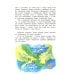 Антология - детям На поиски загадочных земель: Несколько путешествий на Машине времени