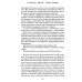 В некотором царстве...Сказки Агасфера: роман в новеллах В некотором царстве...Сказки Агасфера: роман в новеллах